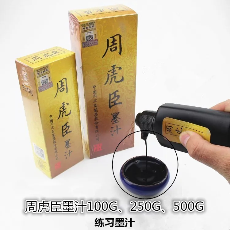 

Чернила Zhou Huchen'S 100 г, 250 г, 500 г, каллиграфия и традиционные искусственные чернила, тренировочные чернила, четыре сокровища шпильки