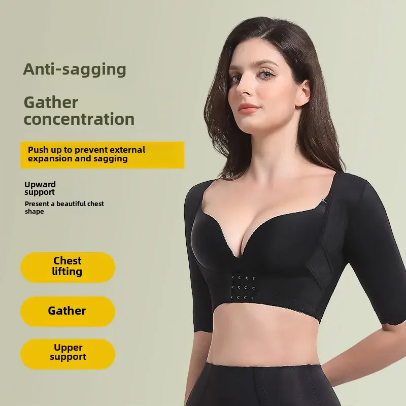 Бюстгальтер Four Seasons Женский корректирующий бюстгальтер приспособление для