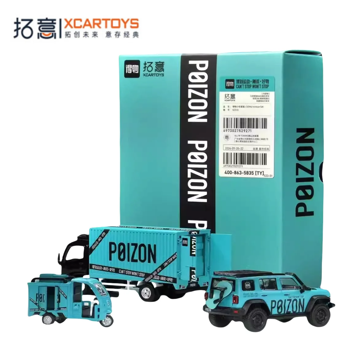 XCARTOYS 1:64X Миниатюрная модель с компрессионным валом из сплава украшение для