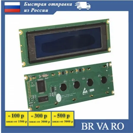 1 шт Дисплей RG24064A-TMI Eng-Rus ЖК индикатор графический | Безопасность и защита