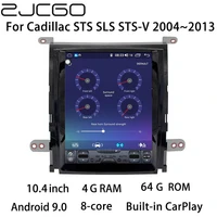 zjcgo car multimedia player stereo gps radio navigation navi px6 android 9 screen monitor for cadillac sts sls sts v 20042013