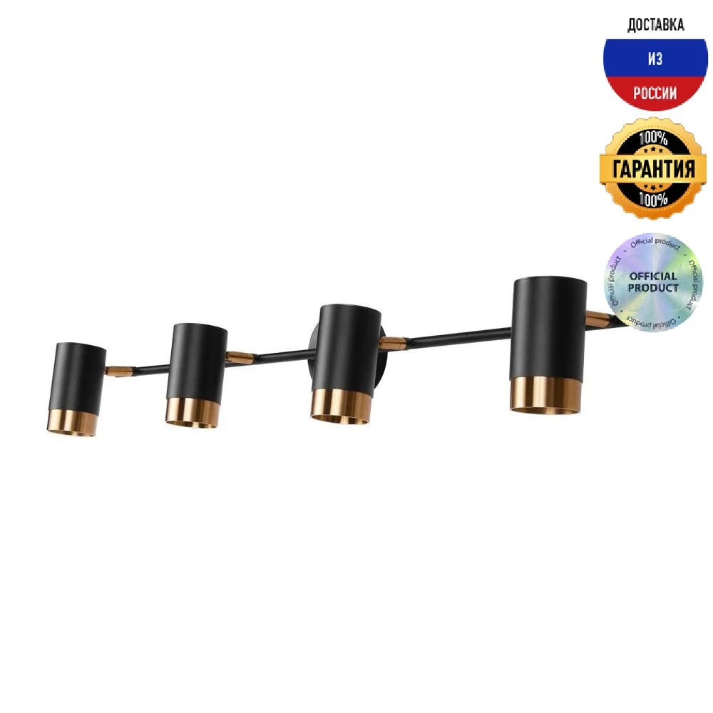 Спот Moderli David V5030-4C стиль современный |