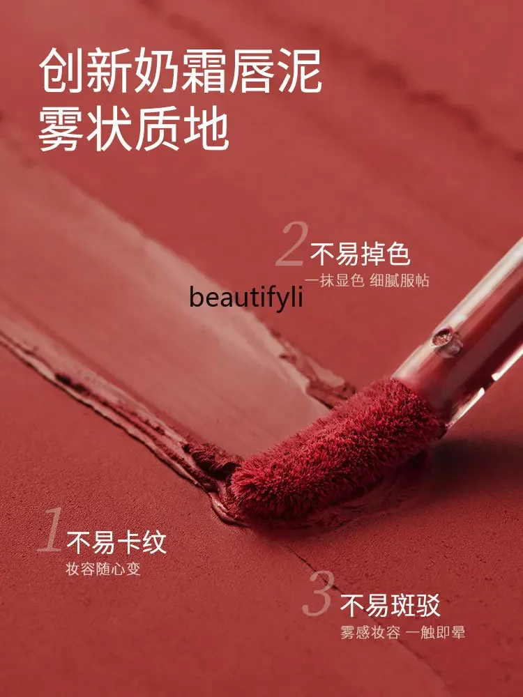 Грязевой глянцевый блеск для губ yj Женская бархатная матовая Увлажняющая помада