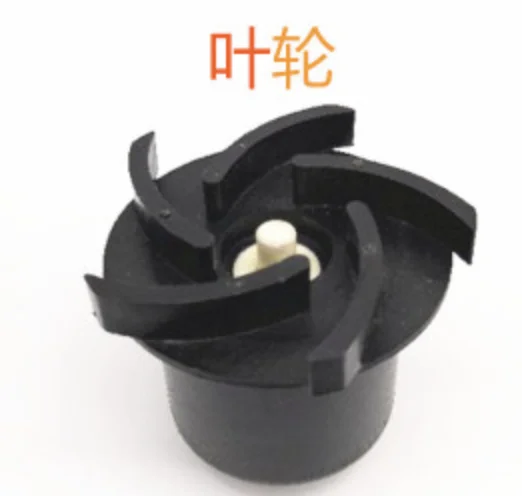 

Крыльчатка 70rm