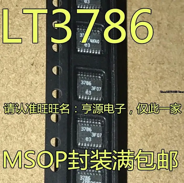 

5 шт. LTC3786 LTC3786EMSE LTC3786IMSE LT3786 3786