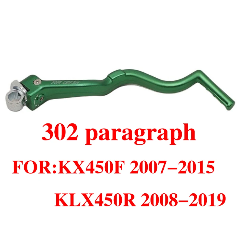 

Алюминиевая кованая педаль для стартера мотоцикла с ЧПУ для Kawasaki KX65 KX85 KX100 KX250F KX450F KLX450R 2000-2020 запчасти