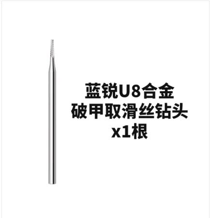 

Lanrui U8 Набор для извлечения поврежденных винтов