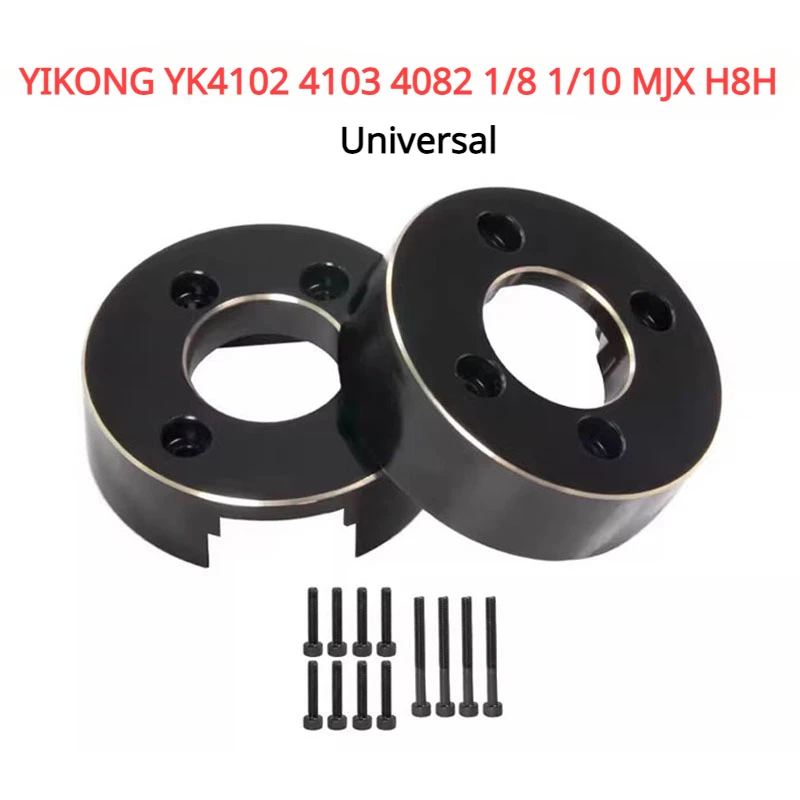 YIKONG YK4102 4103 4082 1/8 1/10 MJX H8H радиоуправляемые автомобильные детали с дистанционным