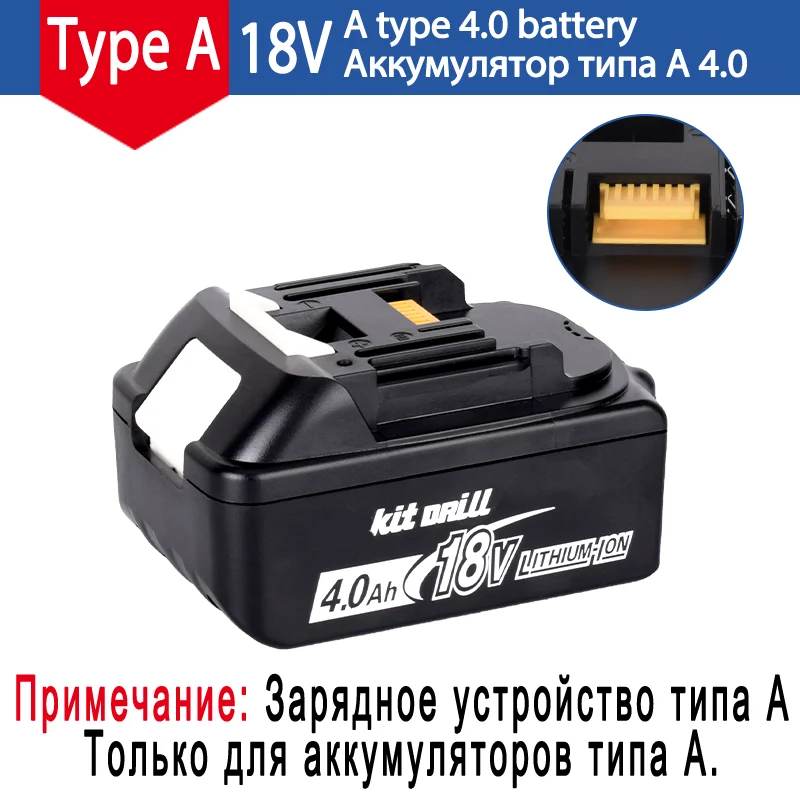 

Электрическая отвертка MAKIT DRILL 18В