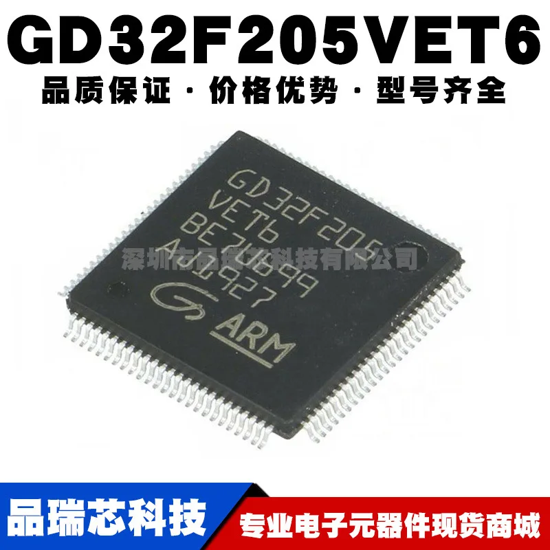 GD32F205VET6Replaces STM32F205VET6 LQFP100 32-bit microcontroller IC chip brand new original genuine single chip microcomputer