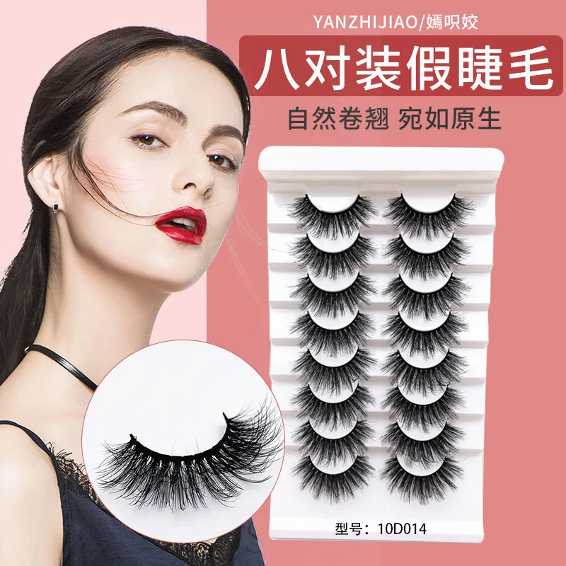 

Cross-Border Eight Pairs Fried Curly False Eyelashes Thick and Long Exaggerated Stage Makeup Eyelashes Factory Wholesale