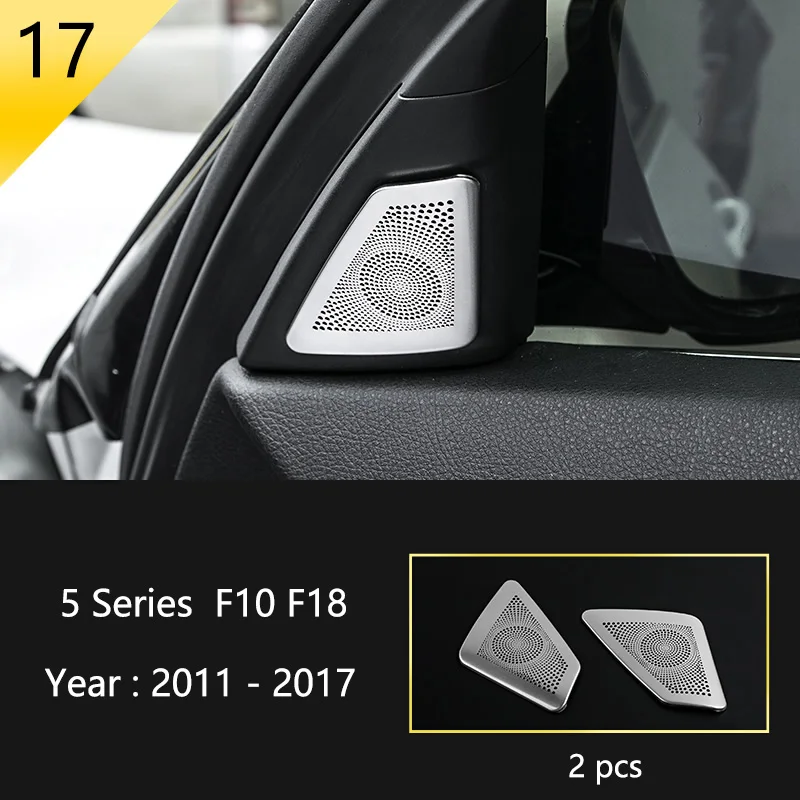 

Аксессуары для BMW 5-й серии F10 F18, внутренняя дверь автомобиля из нержавеющей стали, аудио стереодинамик с блестками, декоративная крышка, декоративные полоски