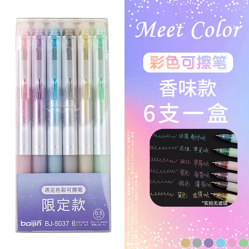 1/6Pcs/Set Scented Color Glitter Erasable Gel Pen 0.5mm Bullet Tip Blue Ink Refill Rods Ballpoint pen Drawing Washable Handle - купить по