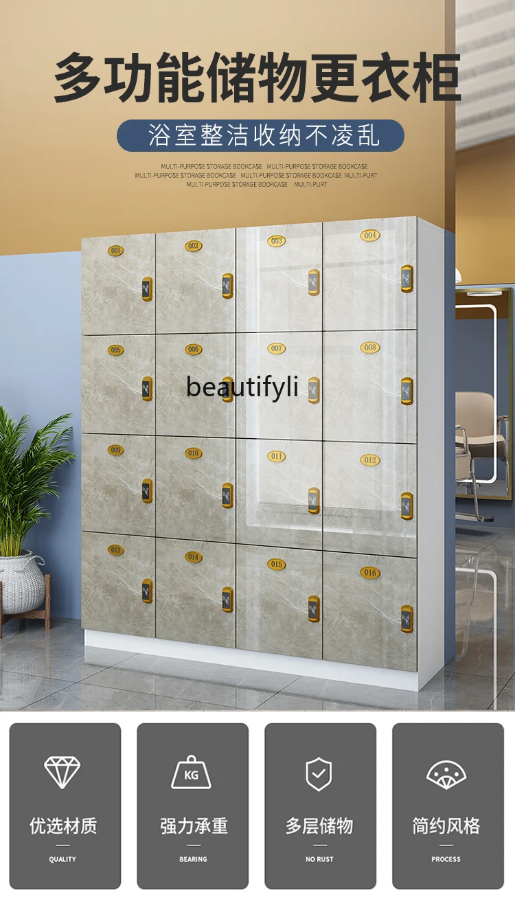 Для спортзала для коммерческого бассейна ванной парикмахерской хранения пароля