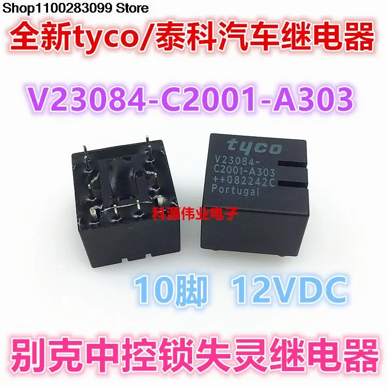 

5 pieces V23084-C2001-A303 Relay 10 PIN Relay