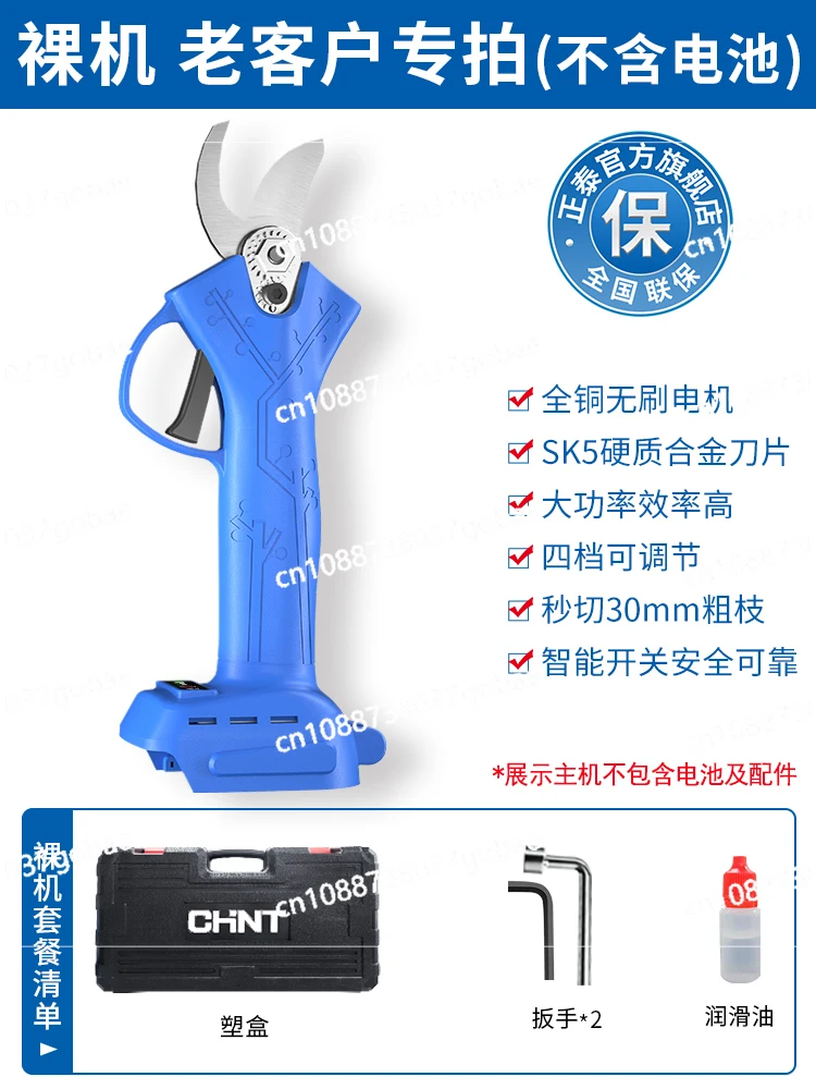 Электрические ножницы Wyj перезаряжаемые секаторы для фруктовых деревьев