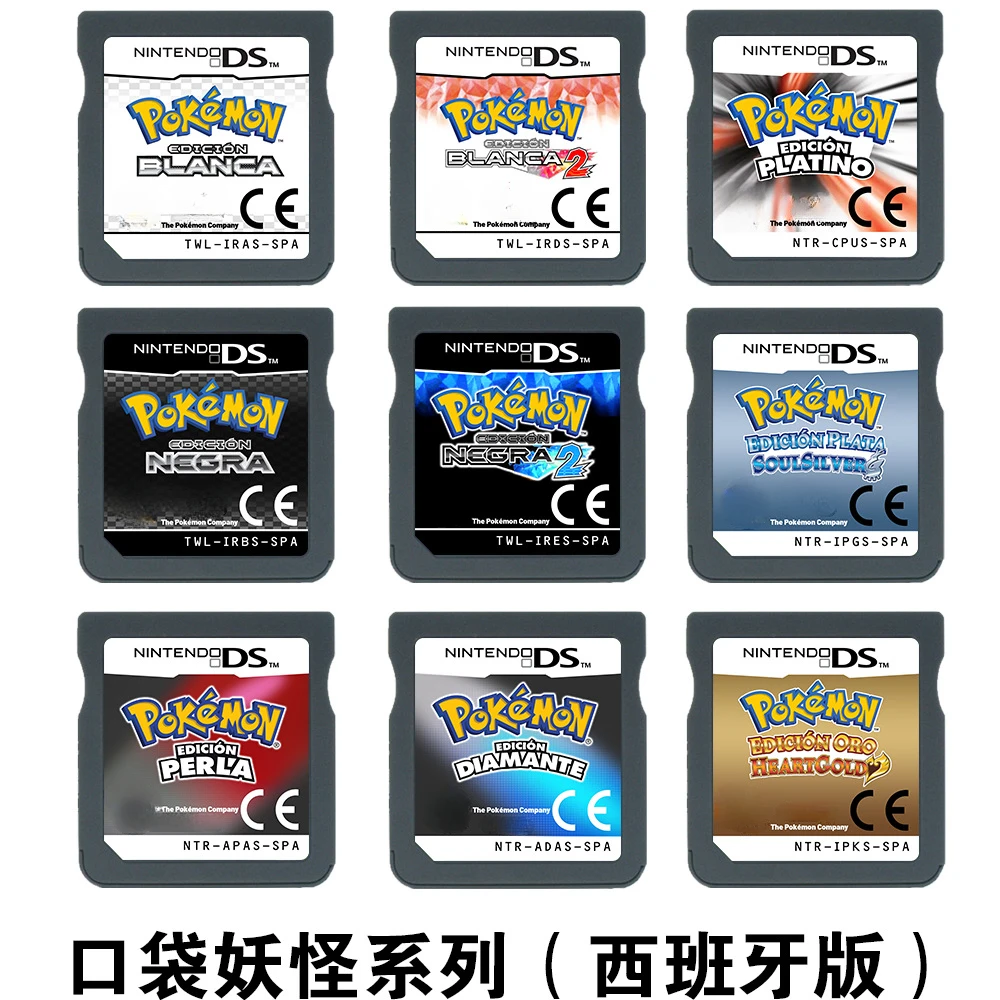 Игровая карта Pokémon NDS Soul серебро в форме сердца золото жемчуг бриллиант черный 2