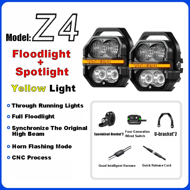 

FUTURE EYES Z4 Мотоциклетный прожектор Светодиодный прожектор Супер яркий прожектор через ходовые огни с проводным переключателем подсветки