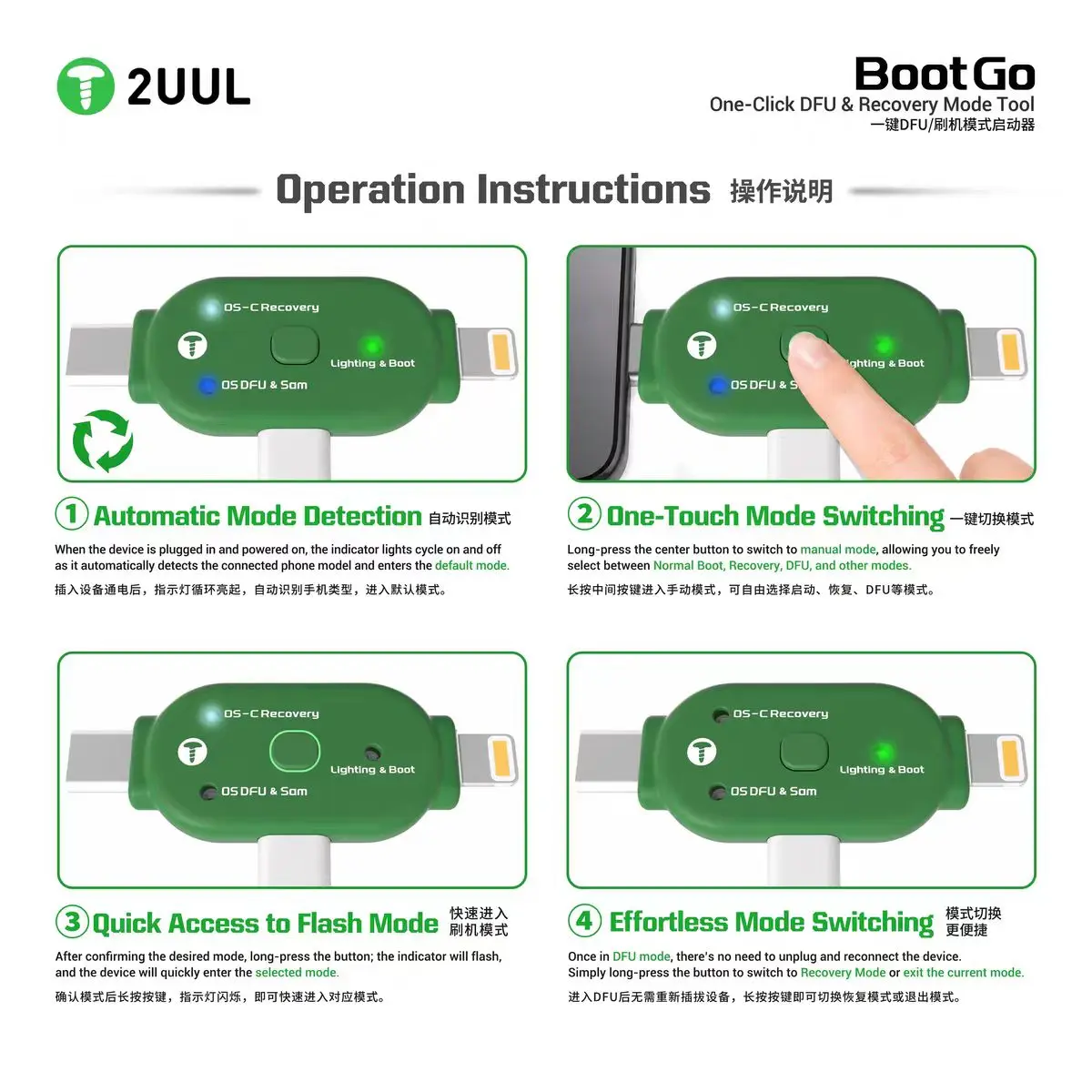 Фото 2UUL TG01 Boot Go – инструмент для восстановления DFU в один клик, модель для мобильных телефонов, позволяющая легко выполнять прошивку без разборки устройства. №5