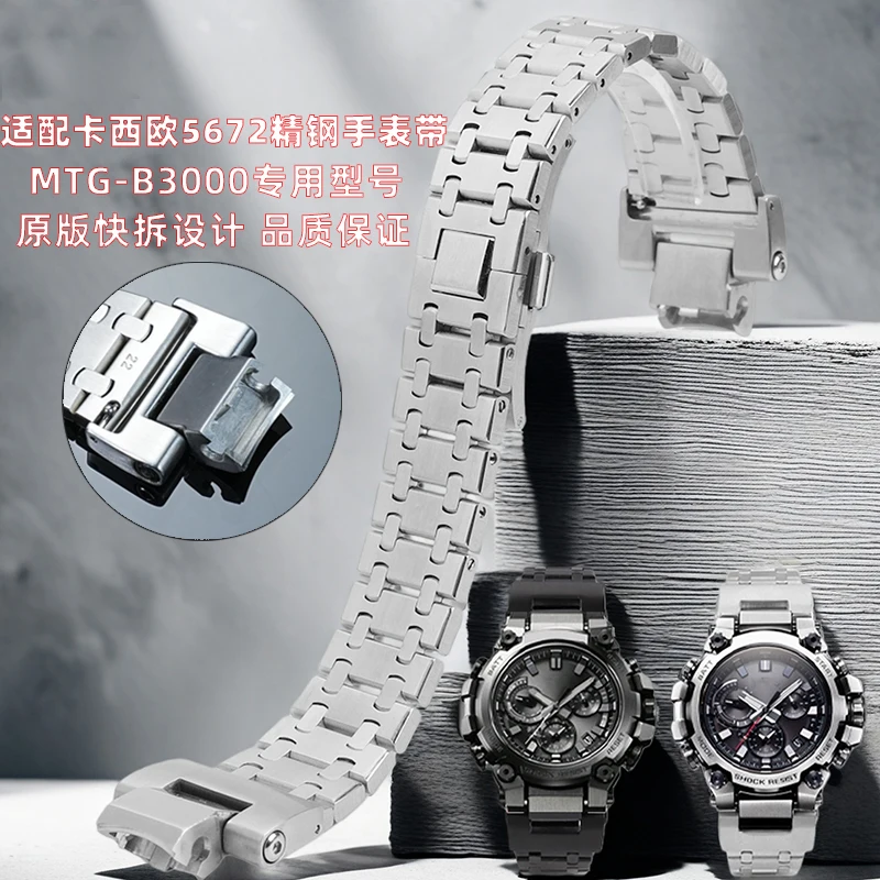 Фото Комплект модов MTG-B3000 ремешок из нержавеющей стали для Casio G-shock MTG-B3000B модифицированный металлический браслет из нержавеющей стали мужские аксессуары №5