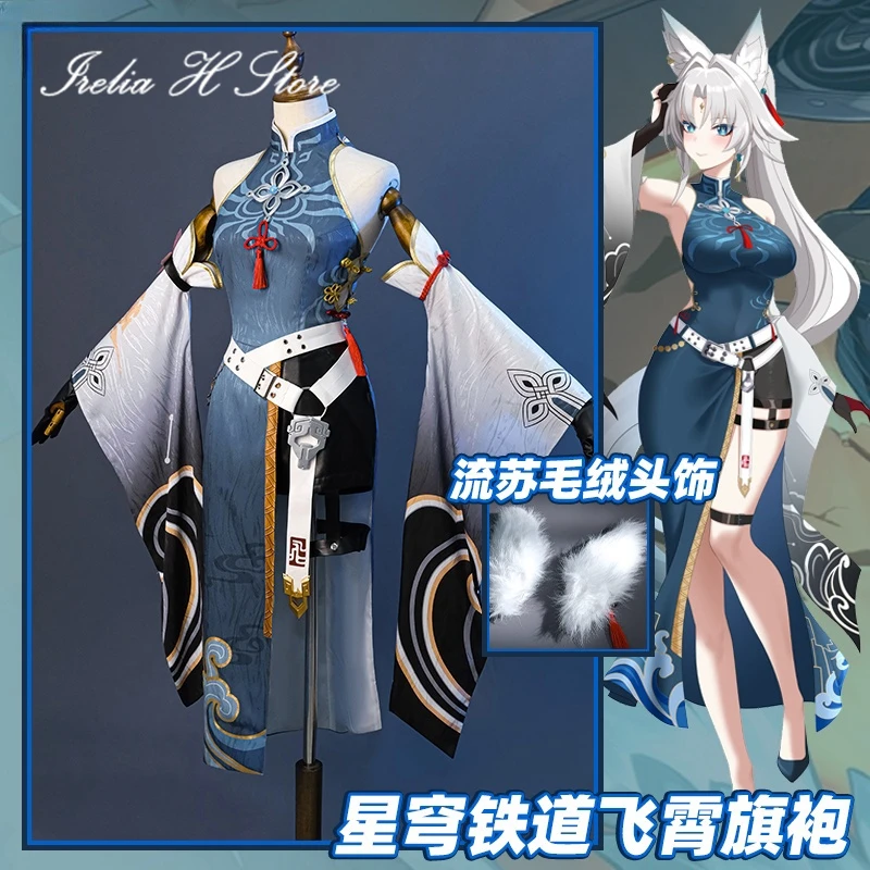 Irelia H Store Honkai: Star Rail Feixiao Cosplay Costume Game Dress Halloween Costumes Women Party Cheongsam