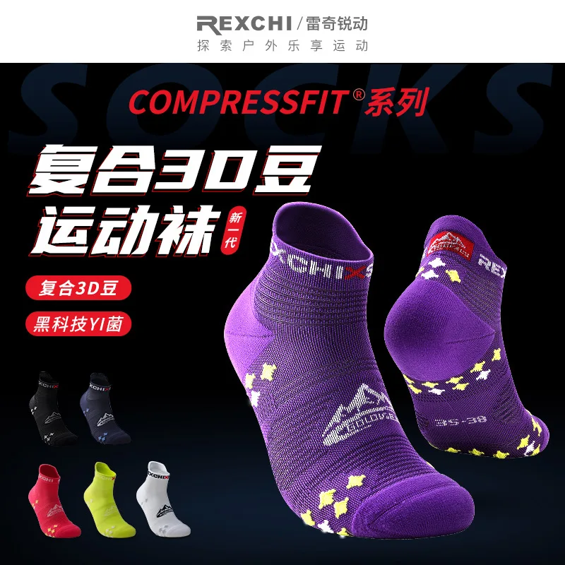 Фото REXCHI 3D Компрессионные спортивные носки для бега по бездорожью баскетбольный марафон утолщенные амортизирующие Дышащие носки-лодочки XWZ11 №1