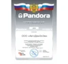 Изображение товара 1