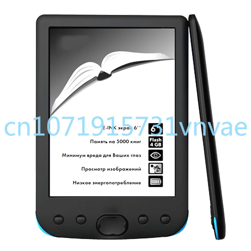 Устройство для чтения электронных книг EInk