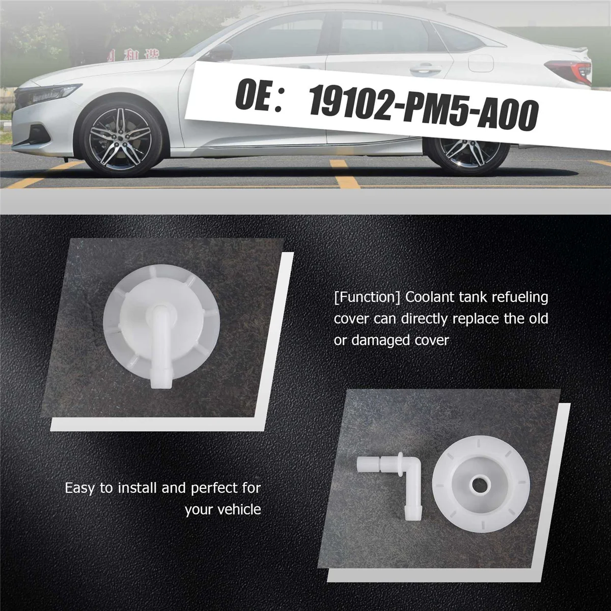 2 упаковки крышки переливного бака охлаждающей жидкости радиатора для Accord