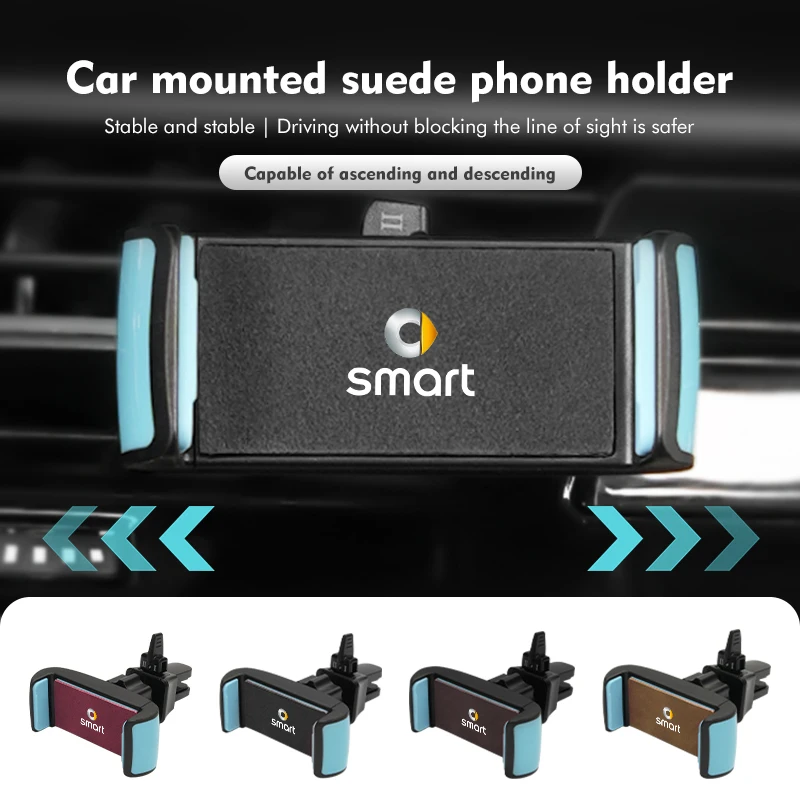 Автомобильный держатель для телефона из замши с вентиляционным отверстием