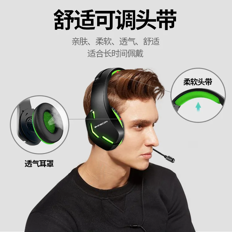 Проводная игровая гарнитура светящаяся с шумоподавлением компьютерная