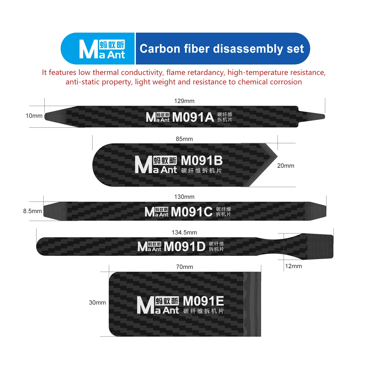 

Лист для разборки MaAnt из углеродного волокна для ремонта