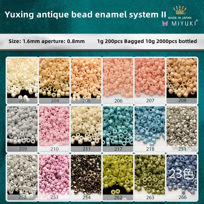 

1,6 мм Миюки Yuxing Античная эмаль рисовые бусины DIY браслет серьги аксессуары импортированные из Японии