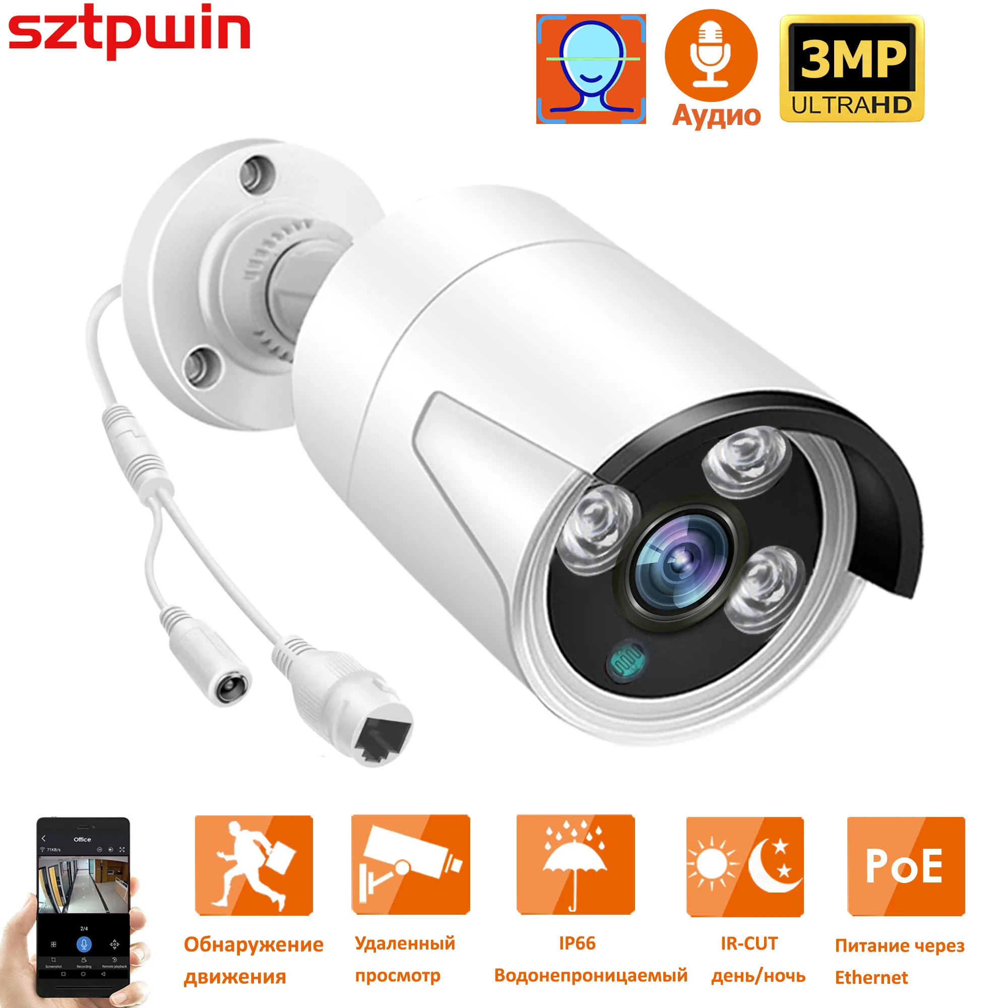 IP-камера ONVIF H.265 | AliExpress