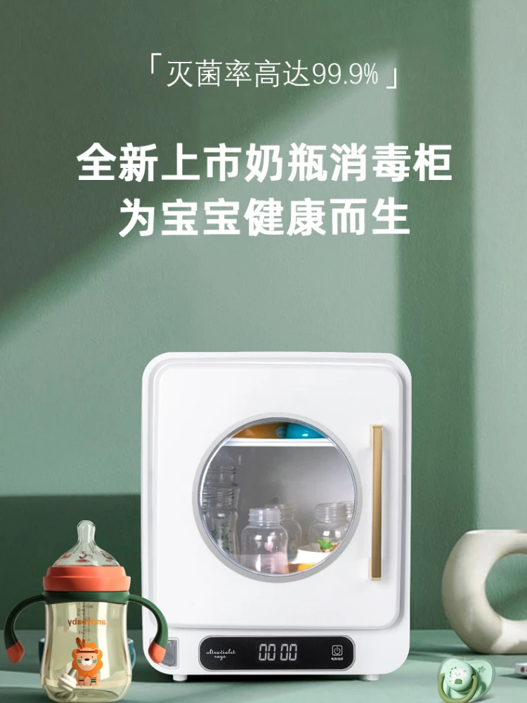 23L Sterilizers Sterilizing Machine Disinfection Bottle Ster