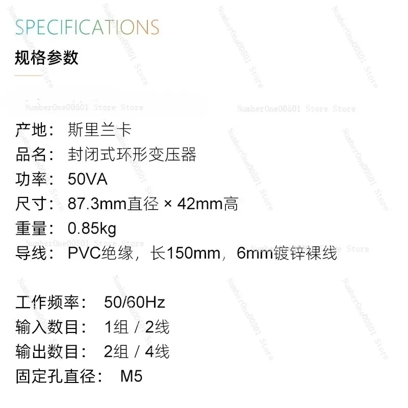 Применимо к 50 Вт двойной 9 12 15 18 25 в NORATEL Porcupine корова герметичный тороидальный