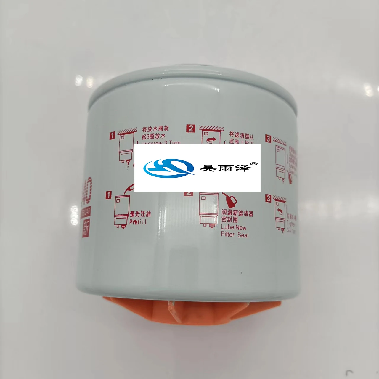 Топливный фильтр Φ P502516 FS1240 FS1241 3343447 53C0583