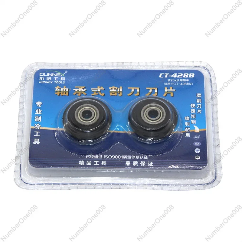 Труборез лезвие для резки труб CT-428B сменный резак сменная головка 2 шт.