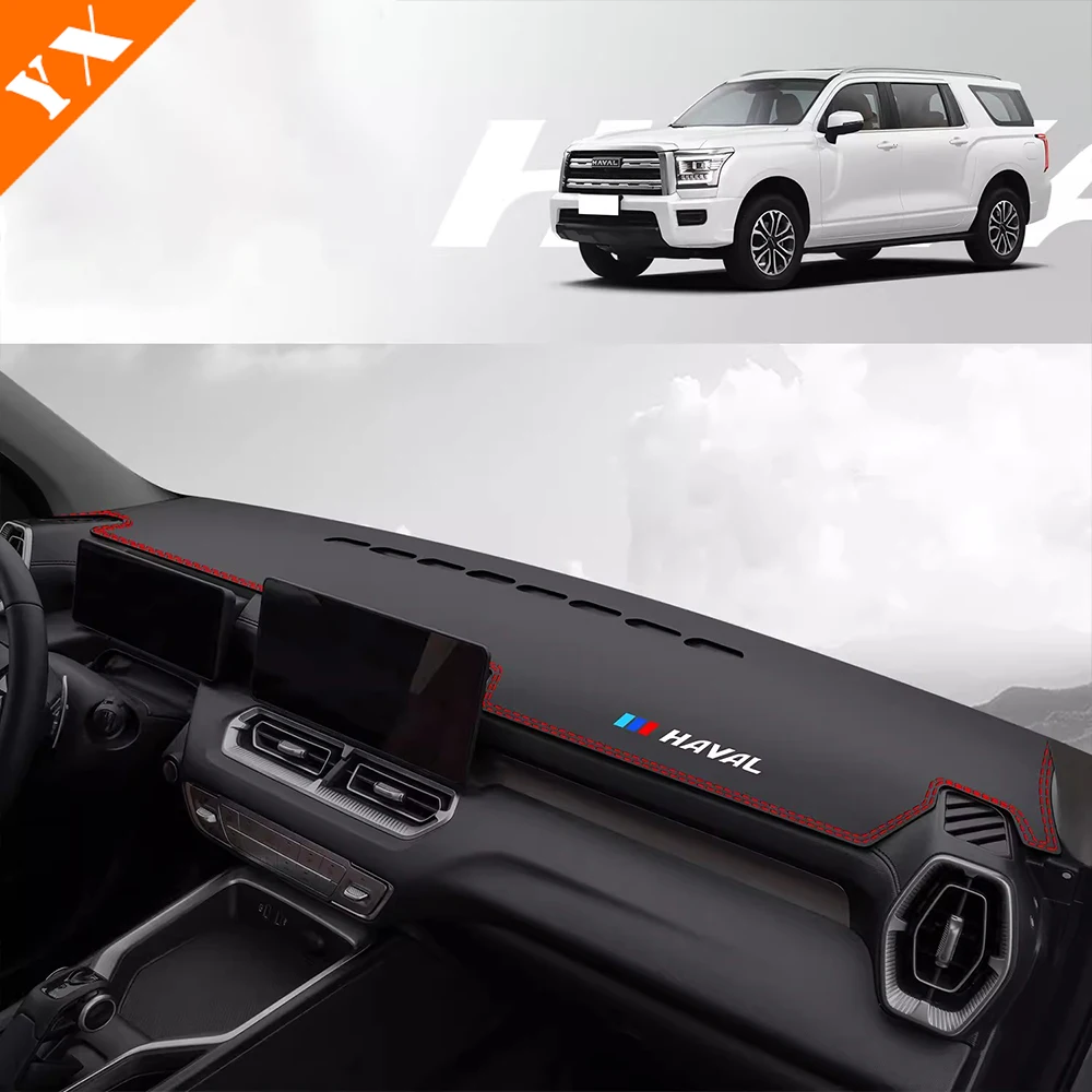 

Аксессуары для haval h5 2023 2024, автомобильная Центральная панель управления, приборная панель с солнцезащитным козырьком, антибликовый, антибликовый, противобликовый