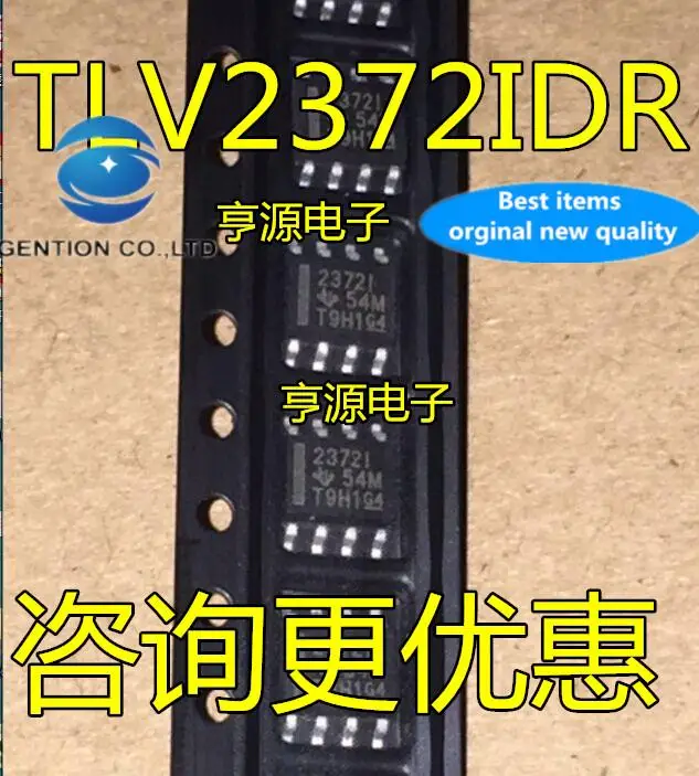 10 шт. 100% оригинальные новые модели tlv2372atv TLV2372ID TLV2372 2372I SOP8