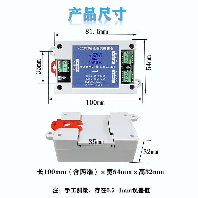 Полный контроль, преобразователь протокола DLT645DLT698 в протокол MODBUS, коллектор RS485 в 485 (art.: 3920d40d76812) - 3920d40d76812