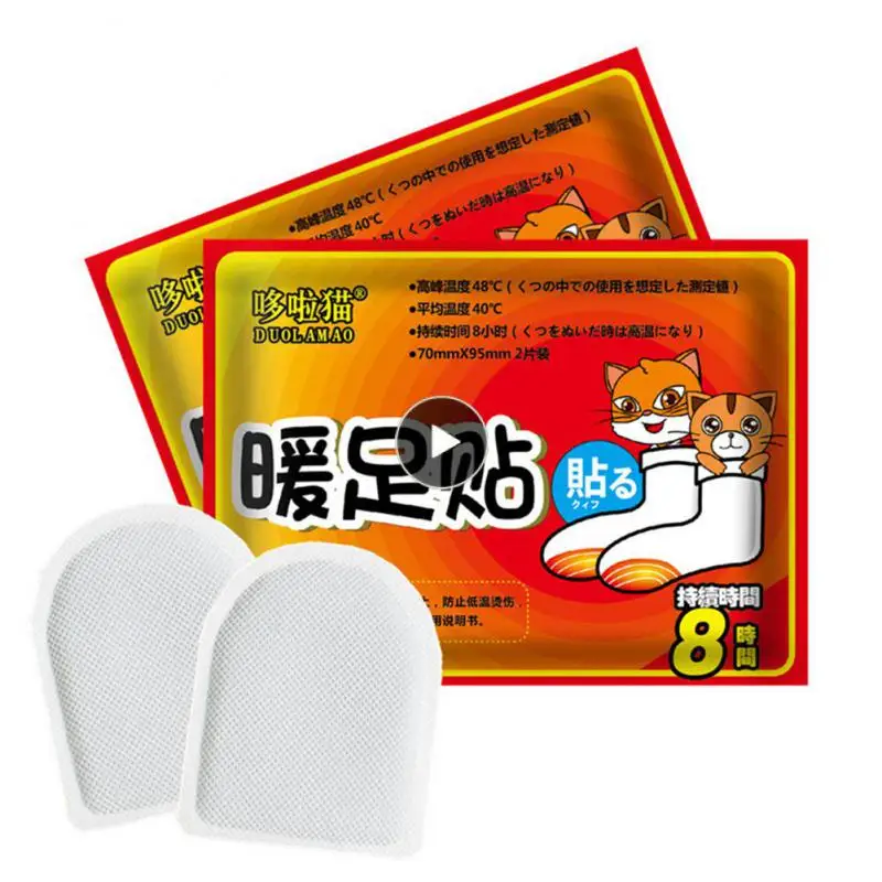 

Winter Foot Warmer Sticker Safe Long-Lasting Heat Stick Foot Pad Feet Warm Pads Disposable Heating Adhesive Patches