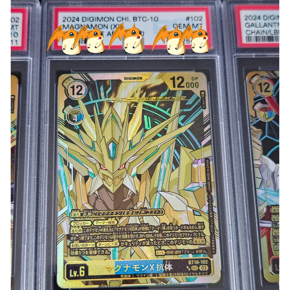 Коллекционная карта с градацией аниме Digimon 2025 BT-20 JP OMNIMON ALTERNATE ART-GOLD GEM MT 10, карта с голографической этикеткой, игрушки в подарок для детей (art.: 3920d342e6a09) - 3920d342e6a09