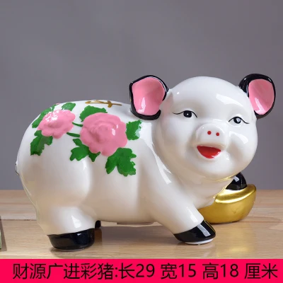 Celadon lucky money adult children small change deposit deposit can ornament zodiac colored ceramic pig furnishing articl statue