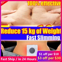 200pcs powerful slimming products loss fat patch burning cellulite women men diet loss weight perilla detox slim belly sticker