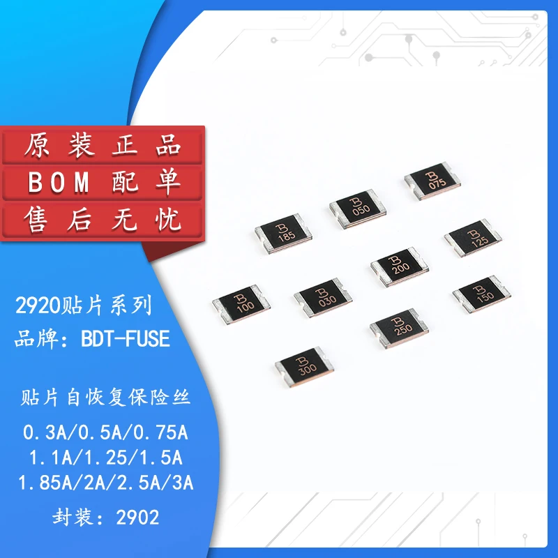 10PCS/ 29200.3/0.5/0.75/1.1/1.25/1.5/1.85A