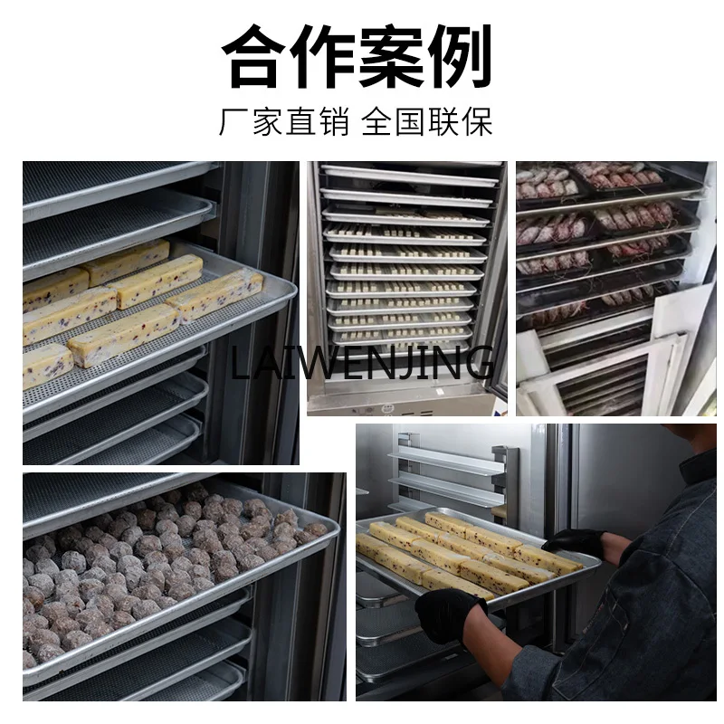 Коммерческий низкотемпературный холодильник LYN булочка с морским огурцами