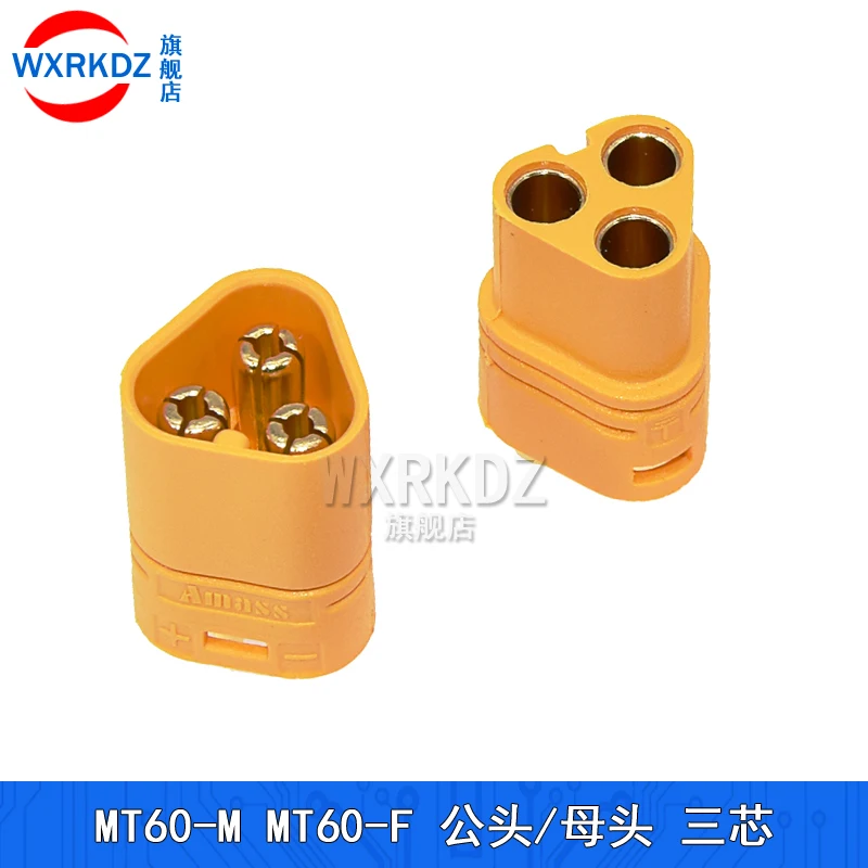 5 шт. комплектов оригинальных планшетов модель самолета Штекерная розетка XT60