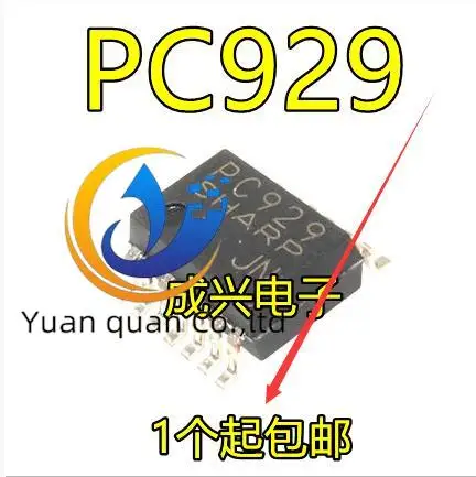 

10pcs original new PC929 SOP-14 optocoupler isolator optocoupler chip