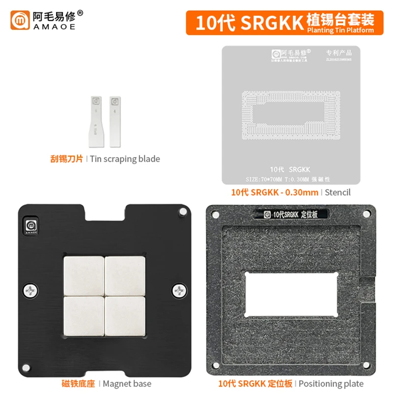 

Amaoe SRGKK BGA Reballing Stencil QHQT QLF5 QLF9 SRG0S I7-1065G7 SRGON QT85 SRGKT I5-1035G4 SRGKK SRFD0 SRGKG SRGKF Repair Tools